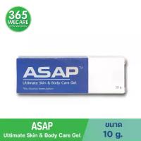 ราคา [เก็บเงินปลายทาง] ASAP Ultimate Skin&Body Care Gel 10g. เอเอสเอพี อัลติเมท สกิน แอนด์ บอดี้ แคร์ เจล (1731420950840575567)