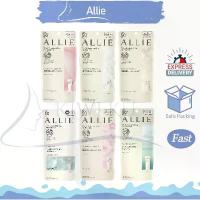 ราคา ชุ่มชื้น ครีมกันแดด Allie 100% Kanebo Allie ครีมกันแดดทุกสูตร เจล UV พิเศษ 90g / 60g Spf50+Pa+++ ป้องกันแสงแดด ดูแลผิวหน้า ใช้งานง่าย (1735321031750813574)