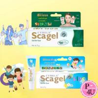 ราคา Cybele scagel ลบรอย แผลเป็น scagel scargel 4 / 9 /19 /50 G ซีเบล สกา เจล SCAGEL Kids PLUS #L1 (1734815679948752003)