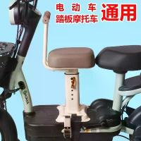 ราคา ที่นั่งเด็กด้านหน้าสากล, สำหรับสกู๊ตเตอร์ไฟฟ้า, เก้าอี้เด็ก, สำหรับรถจักรยานยนต์ไฟฟ้า, ที่นั่งเด็ก, สำหรับจักรยานไฟฟ้า เบาะ จีออ โน่ ทรง บาง ป้อม เหล่าเสือโก้ก ผ้า หุ้มเบาะ เวฟ 1 (1731400061562815969)
