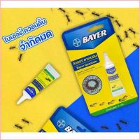 ราคา lot ใหม่ล่าสุด ส่งไวทุกวัน เจลกำจัดแมลงสาบ Bayer Blattanex Gel (ไบเออร์ แบลททาเน็กซ์ เจล) 12g (1735193283849324066)