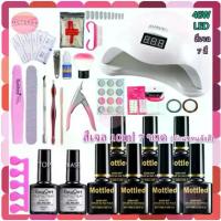 ราคา Big Gel set ชุดทําเล็บเจล เครื่องอบ SUN5 LED 36วัตต์/48วัตต์/54วัตต์ +สีเจล7ขวด ใหญ่!!! +อุปกรณ์ครบ ถูกมาก (1735511005905913059)