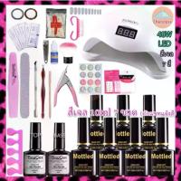 ราคา Big Gel set ชุดทําเล็บเจล เครื่องอบ SUN5 LED 36วัตต์/48วัตต์/54วัตต์ +สีเจล7ขวด ใหญ่!!! +อุปกรณ์ครบ ถูกมาก (1735294913993606656)