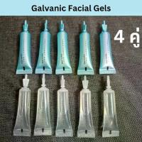 ราคา Exp. 2027 NuSkin ageLOC Galvanic Facial gel (GS Spa) เจลสปาหน้านูสกิน กัลวานิค สปา ใช้คู่กับเครื่องนวดหน้านูสกิน จำนวน 4 คู่ (ไม่มีกล่อง) (1732103213997328770)