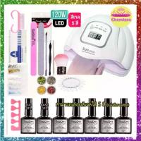 ราคา Gel set เซ็ท ชุดทําเล็บเจล เครื่องอบ SUN5 LED 36วัตต์/48วัตต์ +สีเจล5ขวด+อุปกรณ์ครบ (1735295339289937059)