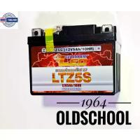 ราคา แตเตอรี่ Leo 12V/5Amp LEO Gel Battery ลีโอ แตเตอรี่แห้ง มอเตอร์ไซค์ แอมป์ รุ่น LTZ5S 12V5Ah/10Hr Battery Model : (1735358214952879983)