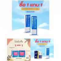 ราคา ✵Hakubi​(ฮาคุบิ)​ White​ C​ gel/Q10 cream/เม็ด มีโปร​1ฟรี1♙ (1735236790510257547)