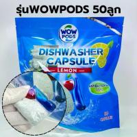 ราคา [TK] Dishwashing Gel Finish All in 1 Powerball 50 Gel 45 Gel for Automatic Dishwashers Finish Dishwashing Liquid Tablets Dishwashing Tablets (1735522573974144021)