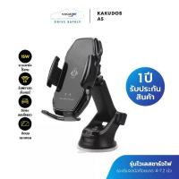 ราคา ครอบงำ, พื้นผิว, Kakudos Model A5 - A1, Wireless Charger (15W Wireless Charging) for Car Phone Holder, Attaches to the Windshield and Air Vent Console, Is Made of Silicone Gel. , (1735150309037147850)