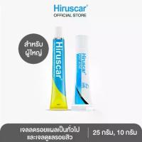 ราคา Hiruscar Gel With Mps 25g + Hiruscar Postacne 10g ฮีรูสการ์ เจลดูแลผิวมีปัญหา 25 กรัม+ฮีรูสการ์โพสต์แอคเน่เจลดูแลรอยสิว10 กรัม (EXP 12/2026) (1731725094581339844)