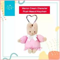 ราคา Mini Plush Keychain Marron Cream Sanrio Character Grand Prize 3rd Edition พวงกุญแจตุ๊กตามารองครีม ลุคหวาน ชุดชมพู ซีโอดี (1735503645474326164)