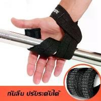 ราคา Aolikes Power Lifting strap ของแท้แบรน สินค้าพร้อมส่ง ถุงมือฟิตเนส ถุงมือยกน้ำหนัก อุปกรณ์ออกกำลังกาย อุปกรณ์ฟิตเนส ถุงมือเล่นเวท ถุงมือเล่นเวท（1คู่） (1734250089425503303)