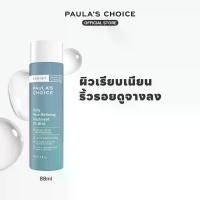 ราคา Paula's Choice Resist Daily Pore-Refining Treatment 2% BHA (1734541478312379912)