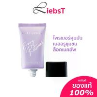 ราคา ไพรเมอร์ Cute Press Evory Retouch Pore Minimizing & Oil Control Primer \\ CP75078 (1735455125232190954)