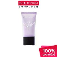 ราคา CUTE PRESS Evory Retouch Pore Minimizing & Oil Control Primer ไพรเมอร์ 20g (1735120317087057784)