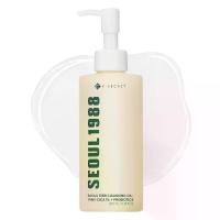 ราคา K-SECRET SEOUL 1988 Cica Cleansing Oil – Deep Pore Cleansing and Gentle Exfoliation | Daily Oil Cleanser for Sensitive Skin | Korean skincare product, 200ml / 6.7 fluid ounces (1735449110135473322)