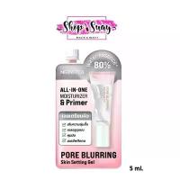 ราคา COD 1 ซอง Merrezca Pore Blurring Skin Setting Gel 5ml เมอร์เรซกา ไพรเมอร์เตรียมผิว (1732238074861749853)