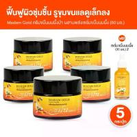 ราคา ครีมขมิ้น บำรุงเช้า-เย็น ขมิ้นสด วิ(พร้อมส่ง) Madam Gold สุขสกิน มาดาม โกลด์ ครีมขมิ้นนมผึ้งป่า บำรุงผิวหน้า ช่วยให้ผิวชุ่มชื้น ผิวอิ่มน้ำ ลด ฝ้า กระ จุดด่างดำ ผิวแพ้ง่ายใช้ได้ (1734078259320948309)