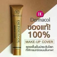 ราคา [จัดส่งทันที] (fffshop) (รับประกัน แพคเกจใหม่)Dermacol เดอมาโคล รองพื้นปกปิดขั้นเทพ รองพื้นลบรอยสัก 30g กลบเนียนทุกอย่าง ฝ้า กระ รอยสิว รอยแตกลาย จุดดำ (1732773722913932423)