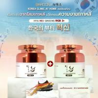ราคา Barcony ครีมโสม เกาหลี 3ชนิดโสมแดง+โสมดำ+โสมทอง ลดฝ้า กระ จุดด่างดำ ลดริ้วรอย GINSENG เกาหลี (1733418556547433642)