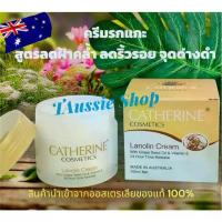 ราคา ฮิรูดอยด์ครีมลาโนลีน Catherine Lanolin Cream (100 ml) ลดเลือนฝ้า กระ จุดด่างดำ รอยแผลเป็น รอยสิว(สินค้านำเข้าจากออสเตรเลีย) (1735259195195491972)