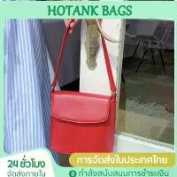 ราคา [พร้อมส่ง] จัดส่งจากประเทศไทย -กระเป๋าทรงถัง สไตล์เกาหลี กระเป๋าสะพายข้างสีแดง สําหรับผู้หญิง แฟชั่นเรโทร มีสายสะพายไหล่สองข้าง คริสมาสต์ปีใหม่วินเทจสีแดงกระเป๋าถือกระเป๋าสะพายแฟ (1734219275337827392)