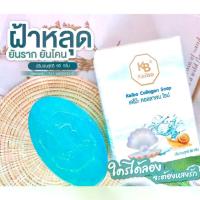 ราคา พร้อมส่ง สบู่คอลลาเจน เคโบ๊ะ แถมถุงตีฟอง สบู่ฝ้า กระ จุดด่างดำ ตีนกาหายเกลี้ยง สบู่เคโบ๊ะ สบู่น้ำแร่ (1733700045257803453)