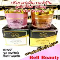 ราคา แพ็คกี้ไวท์ <แพ็คคู่> ครีมกลางวัน+ครีมกลางคืน ครีมแก้ฝ้า กระ จุดด่างดำ สุดคุ้ม (Patky White ของแท้ 100% มีกล่องแบรนด์) (1735476968570979636)