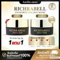 ราคา {ในไลฟ์ลด50%+ส่งด่วนทุกวัน} Richrabell มาร์คทองคำ ริชราเบล รอยสิว ฝ้า กระ จุดด่างดำ กระชับรูขุมขน คําแนะนําผลิตภัณฑ์ใหม่ของเดือนนี้ (1734769930833135228)