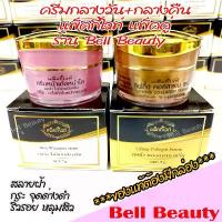 ราคา สินค้าขายดี แพ็คกี้ไวท์ <แพ็คคู่> ครีมกลางวัน+ครีมกลางคืน ครีมแก้ฝ้า กระ จุดด่างดำ สุดคุ้ม (Patky White ของแท้ 100% มีกล่องแบรนด์) (1734479647369431015)