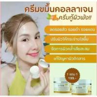 ราคา ขายดี D-Ver ครีมดีเวอร์ ครีมขมิ้นคลอลาเจน ลด ฝ้า กระ จุดด่างดำ ปรับผิวขาวกระจ่างใส ( 10 กรัม (1734523846576342712)