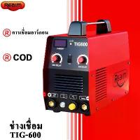 ราคา 【REAIM】 ตู้เชื่อม ลวดเชื่อม บัดกรี สายเชื่อม ปลายหัวแร้ง ปูนกาว หน้ากาก ถุงมือ คอนเนคเตอร์ ชุดเชื่อม เครื่อง spot welding หัวแร้ง แก๊ส เชื่อมเหล็ก แปรงถ่าน ฟักเชื่อม หัวเชื่อม (1733751658694280841)