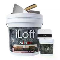ราคา iLoft MIXED สีปูนขัดมันผสมเสร็จ พร้อมใช้งาน ลอฟท์ No.3 Dark (1735092146775032950)