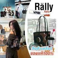 ราคา ✨ ❣ It Is 100% Authentic. Rally Movement Rally City Tote Bag Dark Roast Rally the Bag Genuine Rally Bag (1734583129085675122)