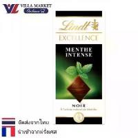 ราคา [COD] Lindt Excellence Dark Mint 100g (1735460256545146793)
