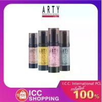 ราคา ARTY PROFESSIONAL COMPLEXION MODIFIER BRIGHTENING MAKE UP BASE (1729767084090493117)