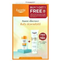 ราคา EUCERIN - Sun Hydro Protect Ultra Light Fluid SPF50+ 50Ml+Eucerin Spotless Brightening Gentle Cleansing Foam 150G (1730702065896360323)