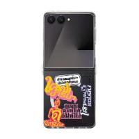 ราคา Samsung Galaxy Z Flip 7 Clear MagSafe AKKARA Watch Me (88575999123808852871001714)