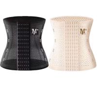 ราคา แผ่นรัดหน้าท้อง กระชับสัดส่วน Corset ช่วยให้สัดส่วนดูกระชับ มีส่วนโค้งเว้า เอวคอดลง มีโครงกันม้วน (S-XXXL) ผู้หญิง เสื้อผ้า Clothing Women Lady กางเกงใน ชั้นใน (1729443792412838544)