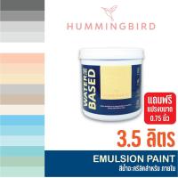 ราคา สีดำ สีเทา สีทาบ้าน ภายใน Hummingbird (3.5 ลิตร ทุกเฉดฮิต ) สีน้ำอะครีลิคชนิดด้าน สีเทาสีดำ สีน้ำทาบ้าน Pastel loft จ้า (1729447098221824599)