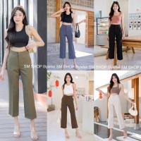 ราคา กางเกงขากระดิ่ง ตะขอหน้า ผ้าไอวี่ ผ้าเปเป้ S - 2XL ป้าย SMSHOP พร้อมส่ง (1729451824119122713)