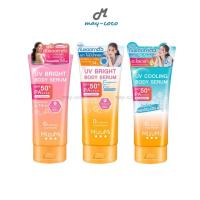 ราคา กันแดด MizuMi UV Bright Body Serum SPF50+ เซรั่มกันแดด มิซูมิ มิซึมิ กันแดด ผิวกาย ทาตัว ครีมกันแดด (1729477228321868436)
