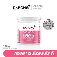 ราคา Dr.PONG 100,000 mg. Collagen Dipeptide Plus Ceramide from Rice Extract and Vitamin C (1729560482581089233)