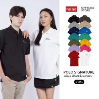 ราคา haas เสื้อโปโล Classic Unisex Polo SHSQ2163 Shirt Clothing (1729579772558280912)