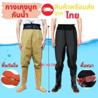 ราคา รองเท้าบูทกันน้ำ กางเกงบูทกันน้ำ ยางสังเคราะห์ / PVC อย่างดี ไซส์ 38-47 กางเกงทำสวน กางเกงกันน้ำ ทำไร่ โคลนไม่ดูด (1729580334209207093)