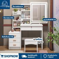 ราคา โต๊ะเครื่องแป้ง โต๊ะกระจก ชุดเครื่องแป้ง โต๊ะเครื่องแป้ง โต๊ะเครื่องแป้งพร้อมกระจก กระจกบานเลื่อน พร้อมเก้าอี้ (1729583521578519381)