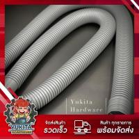 ราคา (1 ชิ้น) สายท่อน้ำทิ้ง สายน้ำทิ้งเครื่องซักผ้า ท่อย่นอเนกประสงค์/ท่อหดอเนกประสงค์ ท่อย่น ท่ออเนกประสงค์ คุณภาพดี (1729604225392675770)