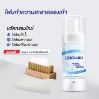 ราคา น้ำยาซักรองเท้า Premium สูตรใหม่ ฟรีแปรง+ผ้าไมโคร ทำความสะอาดกระเป๋า โซฟา ซักแห้งรองเท้า ทำความสะอาดรองเท้า ผู้หญิง (L) น้ํายา ซักรองเท้า (1729606920212744290)