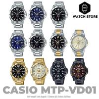 ราคา นาฬิกาข้อมือ CASIO STANDART รุ่น MTP-VD01 ของแท้ รับประกันศูนย์ 1 ปี (1729612302451312665)