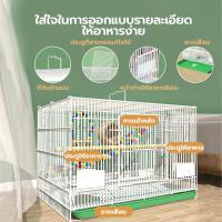 ราคา กรงนก กรงนกหงส์หยก กรงกระต่าย พื้นที่ขนาดใหญ่50*35*35cm ช่องว่างเพิ่มความหนาแน่น พับได้ พร้อมคอนเกาะ ถ้วยน้ำ ถ้วยอาหาร ถาดสุ่มสี Creative.life (1729613608542243775)